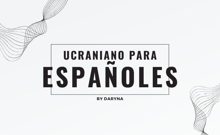 Ucraniano para Epañoles (Рівень А1)